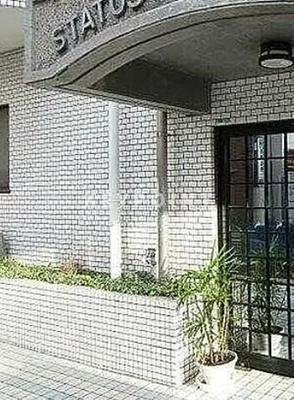 【外観】 | ステータスヒル緒方