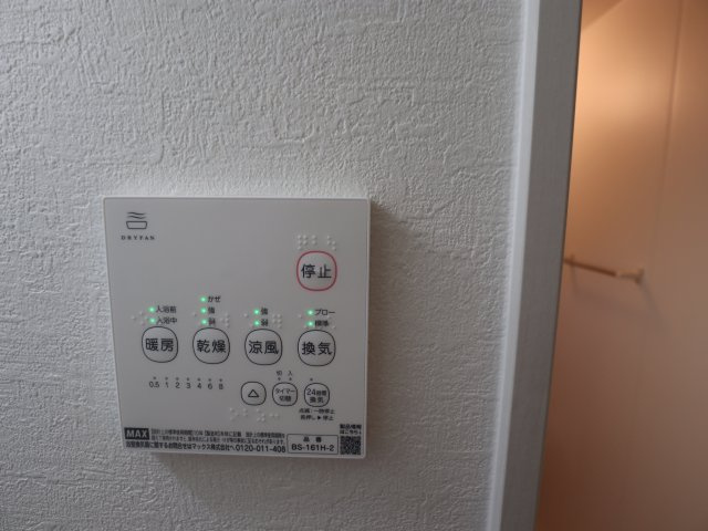 《仲介手数料無料》岩槻区本丸１丁目13-4(全1戸)新築一戸建てずっとプラスの浴室|撮影日 2025年7月20日 17:00 晴れ