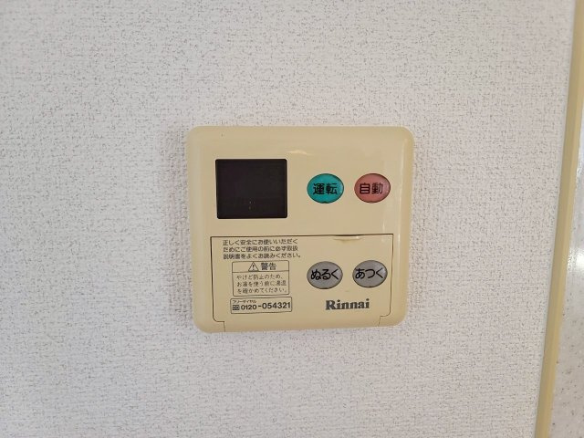 コイヌール・アベリア館の設備