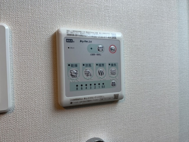 ボヌールのその他|浴室換気扇(イメージ)