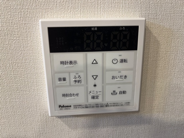 ボヌール|室内設備(イメージ)