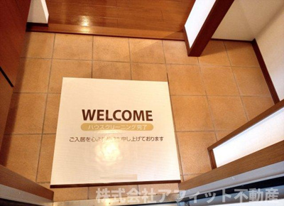 【エントランス】 | カーサ・ソレアード