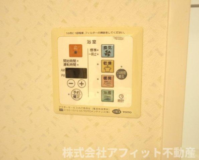 【その他】 | カーサ・ソレアード | 浴室換気乾燥機パネル