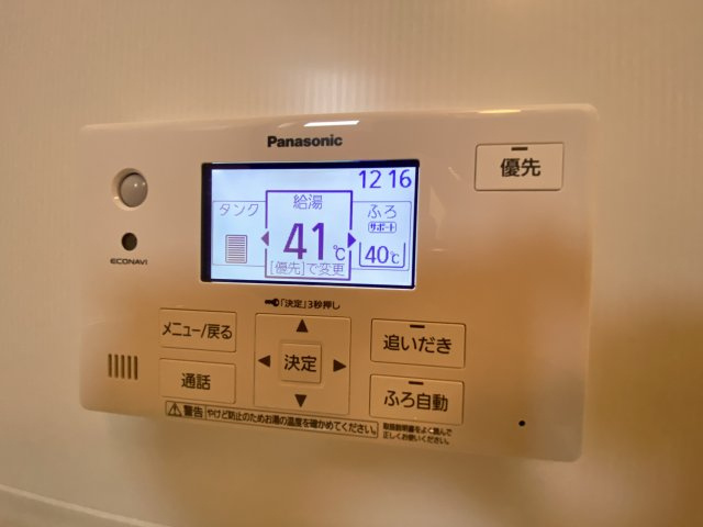 【設備】 | ルミエール重根