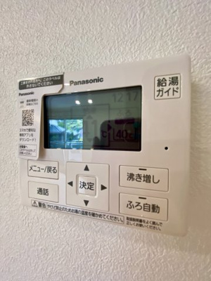 【設備】 | ルミエール重根