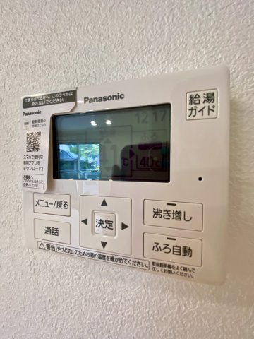【設備】 | ルミエール重根
