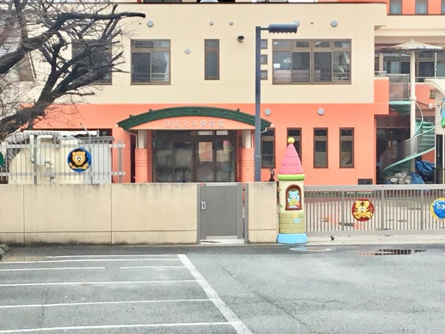 アクエルド|ほほえみ保育園 0.8km