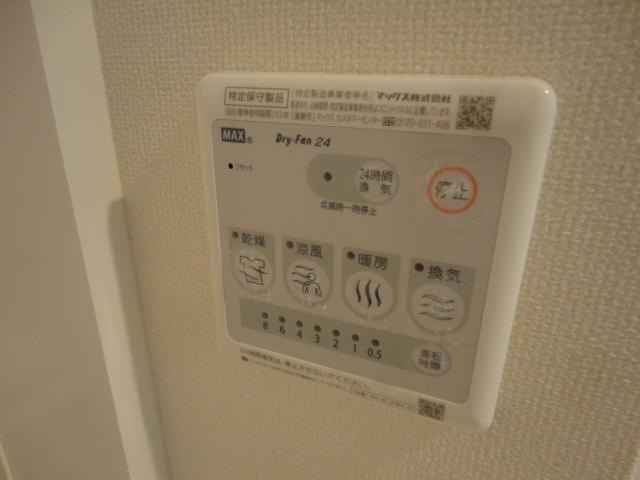 アクエルドの浴室|浴室換気乾燥機