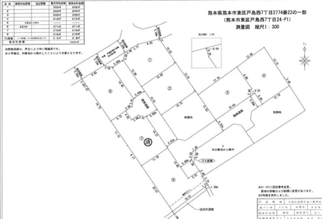 【区画図】 | いろどりアイタウン東区戸島西7丁目　2号棟