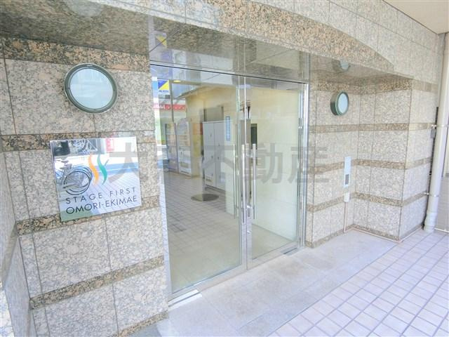 ステージファースト大森駅前の外観