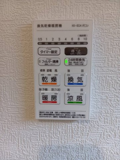 【設備】 | 海老名市上今泉4丁目  1号棟 第34 | 浴室換気暖房乾燥機付