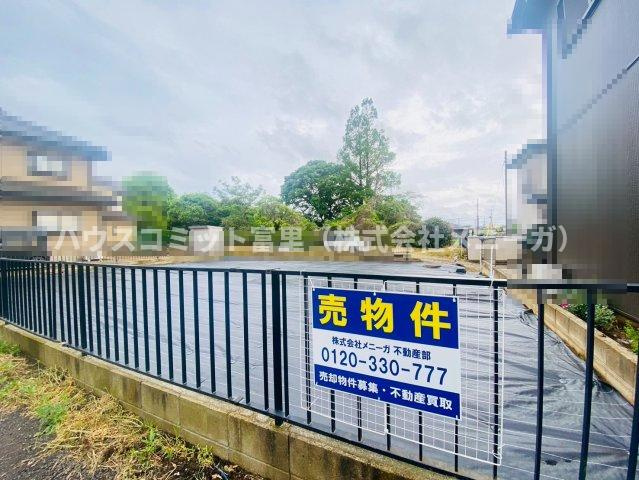 御料　売土地