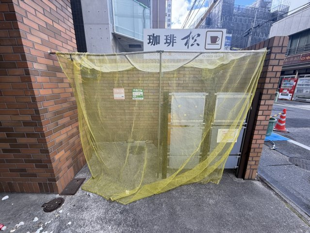 メゾン鶴舞|名古屋市の賃貸ならMy賃貸のその他共用部分|メゾン鶴舞