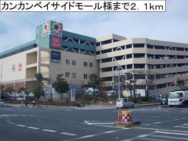 加守町３丁目倉庫Ｋ２のその他