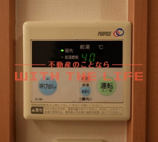 グランコート天神【キャッシュバック対象物件】の設備