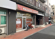 東海町田マンションの画像