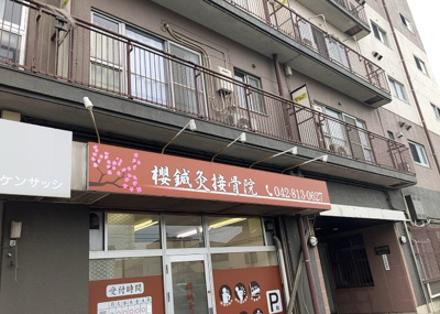 【外観】 | 東海町田マンション | ハザードマップは自然災害による被害を予測し、その被害範囲を地図上で表したものです。近年特に災害が多くなっていますので、事前に調査すると安心できます。ハザードマップは国交省のホームページをご覧ください。