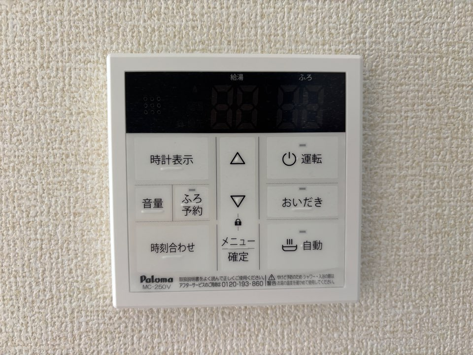 リーブルガーデン天白区高坂町　全3棟　新築住宅の設備
