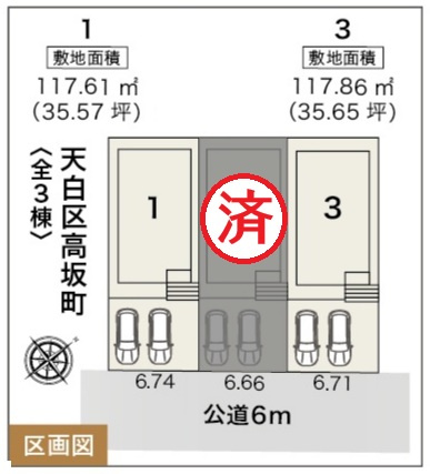 リーブルガーデン天白区高坂町　全3棟　新築住宅の区画図