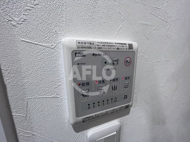リアライズ布施駅前の設備|リアライズ布施駅前　浴室乾燥