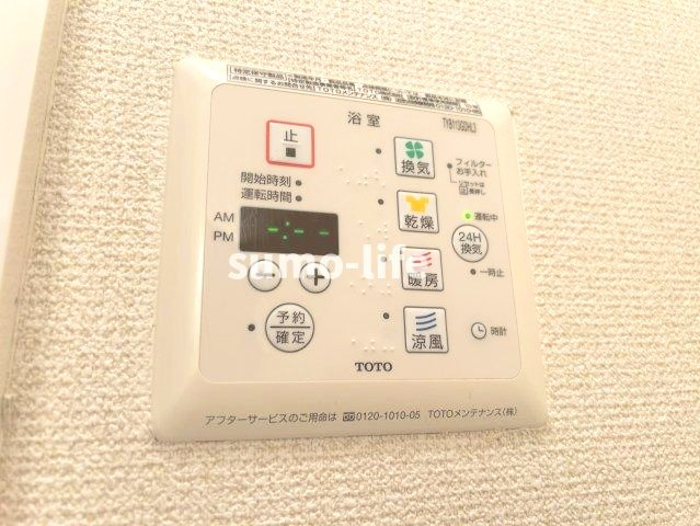 サンハイム常松のその他