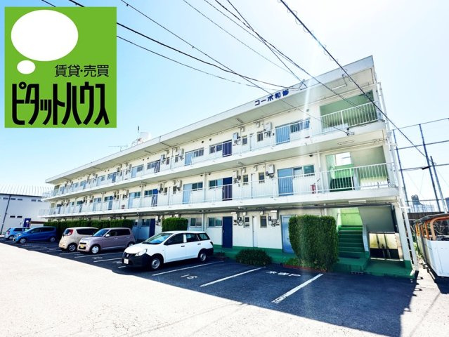 コーポ和修の外観