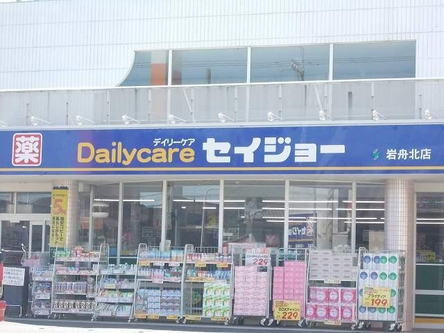 ミルトＤ　（ｍｉｌｄ）の周辺|セイジョーまで700m