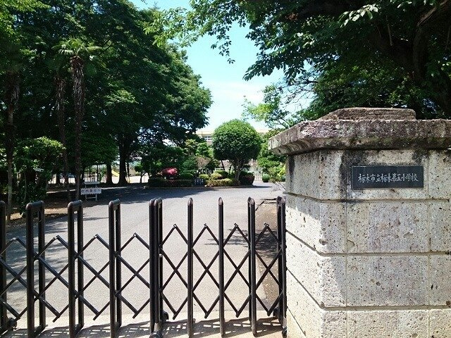 ヴィラ星の宮の周辺|栃木市立栃木第五小学校まで350m