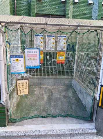 マイハウスマンションのその他共用部分|ゴミ置き場は階段降りてすぐ　お出かけのついでにゴミ出しを！