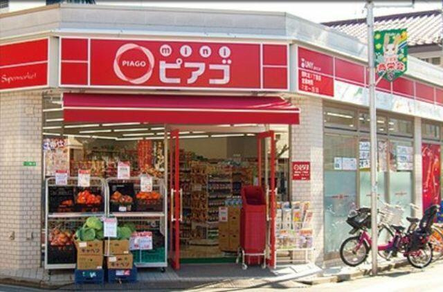 ベルシード森下の周辺|ｍｉｎｉピアゴまで745m 