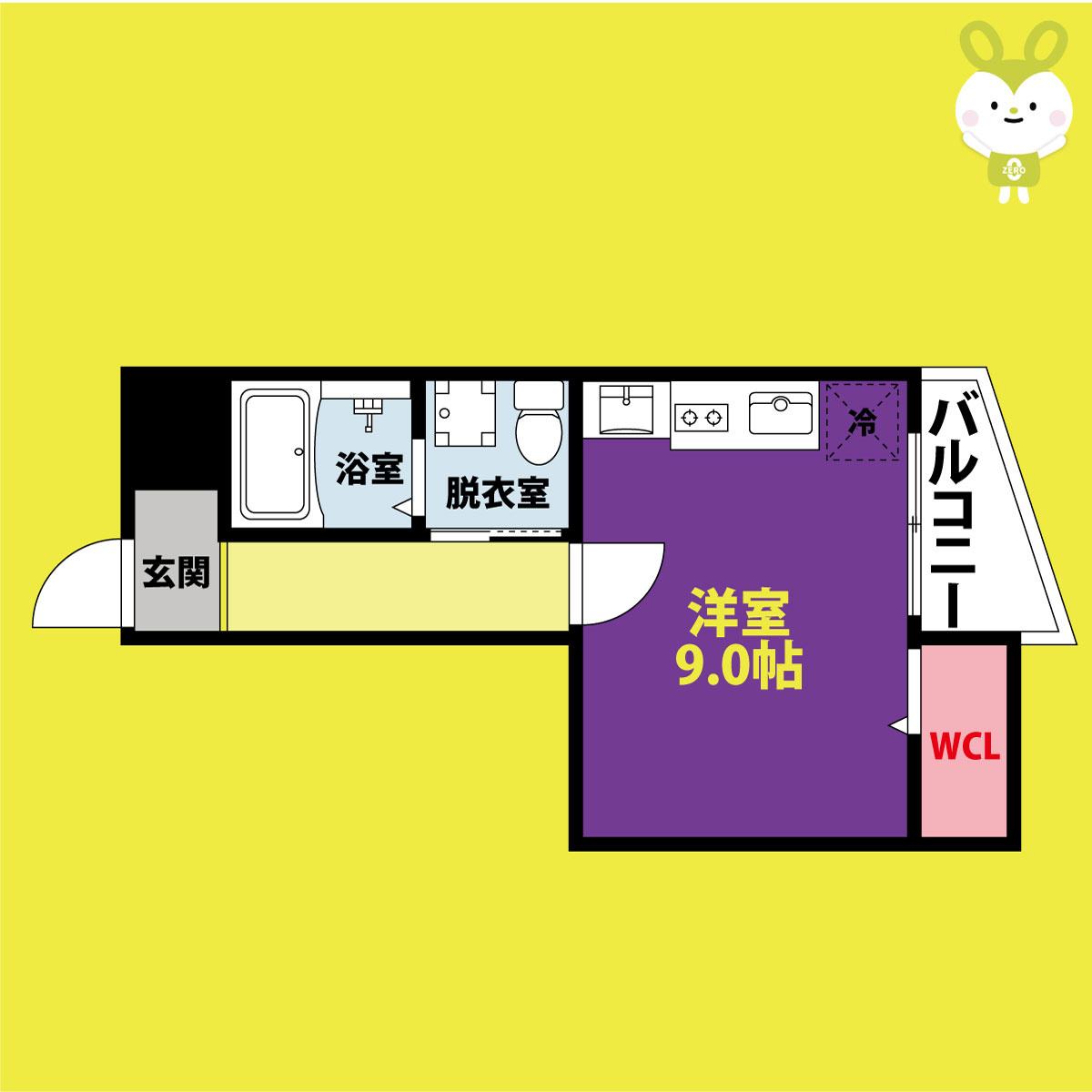 ブルービー玉造