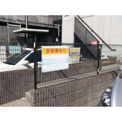 【外観】 | ファミーユドミ駐車場