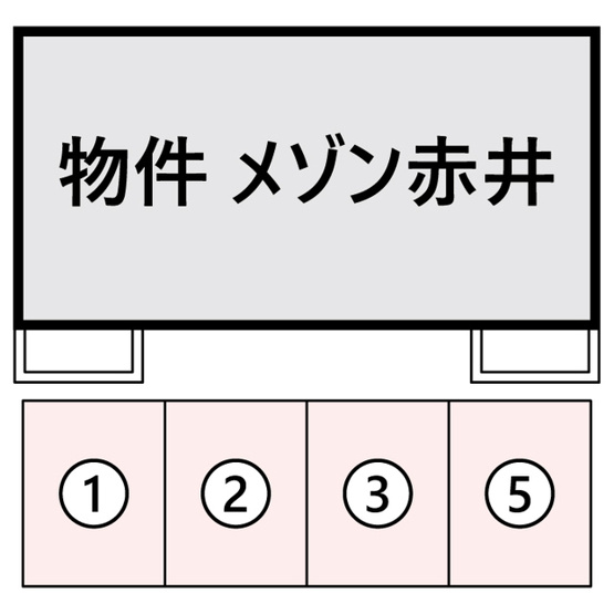 【間取り】 | メゾン赤井駐車場