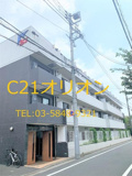 SKYCOURT　NAKAMURABASHI-3の画像