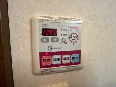 【設備】 | コーポ2009