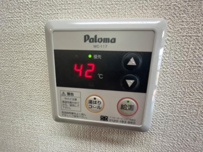 【設備】 | コーポ2009