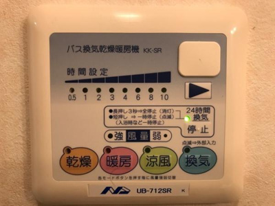 【設備】 | エバーレジダンス