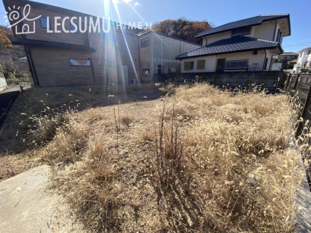 姫路市田寺東１丁目／売土地