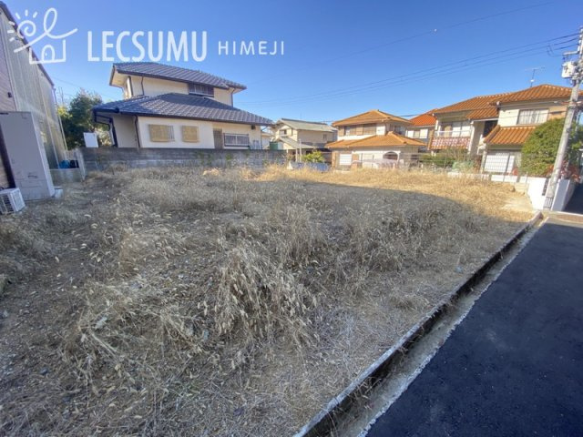 姫路市田寺東１丁目／売土地の周辺