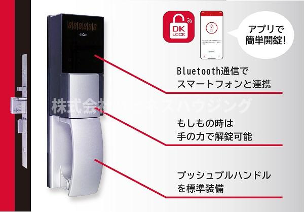 ソルス・おおたかの玄関