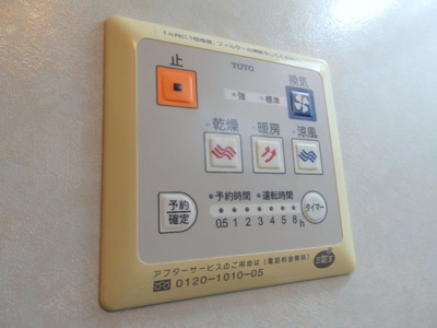 【設備】 | アメニティ殿山　B棟