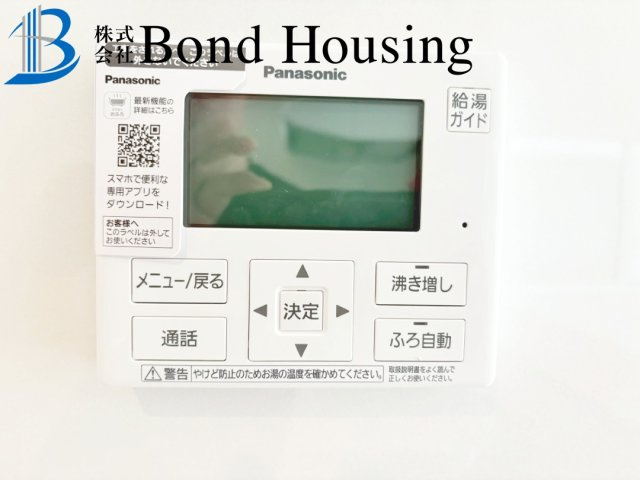 「SAFE365」「お車並列3台可」大久保町八木第3　全２棟2号棟のその他