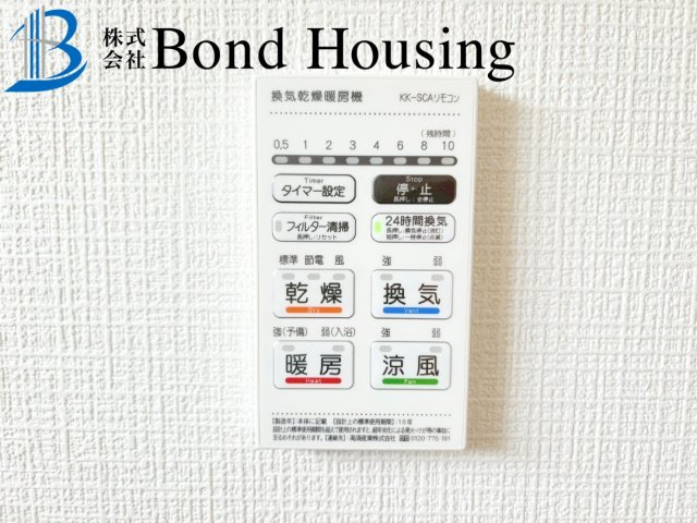 「中八木駅2分」「お車並列3台可」大久保町八木第3　全２棟1号棟の防犯設備