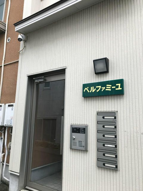 ベルファミーユのエントランス