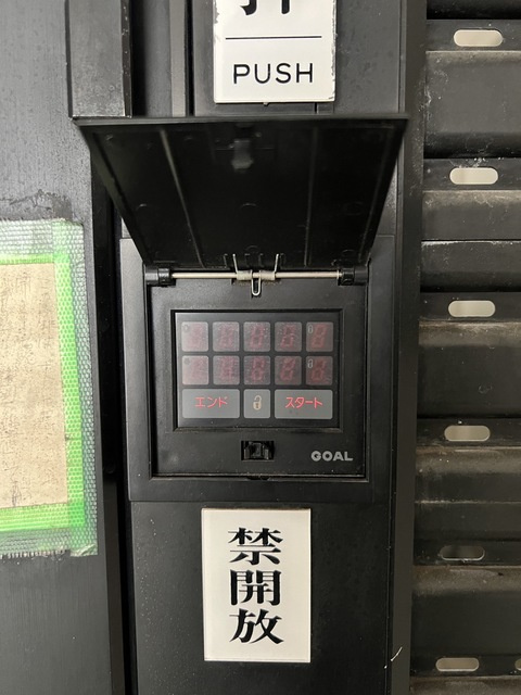 メゾン　ゆいのセキュリティ|★オートクローザー門扉★