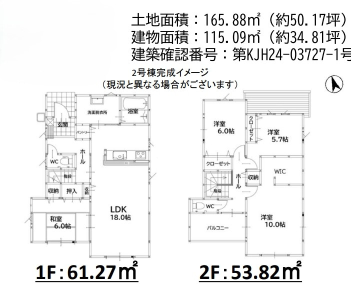 小倉南区山手2丁目1期の間取り