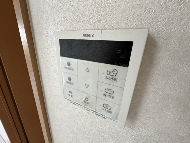 【設備】 | アモールKAZAMA