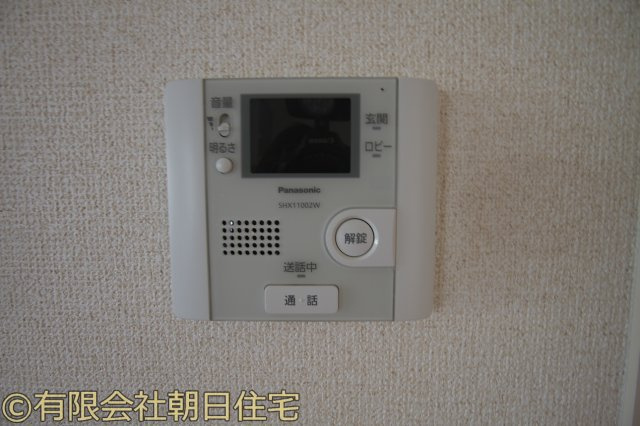 レモンツリータウンのセキュリティ