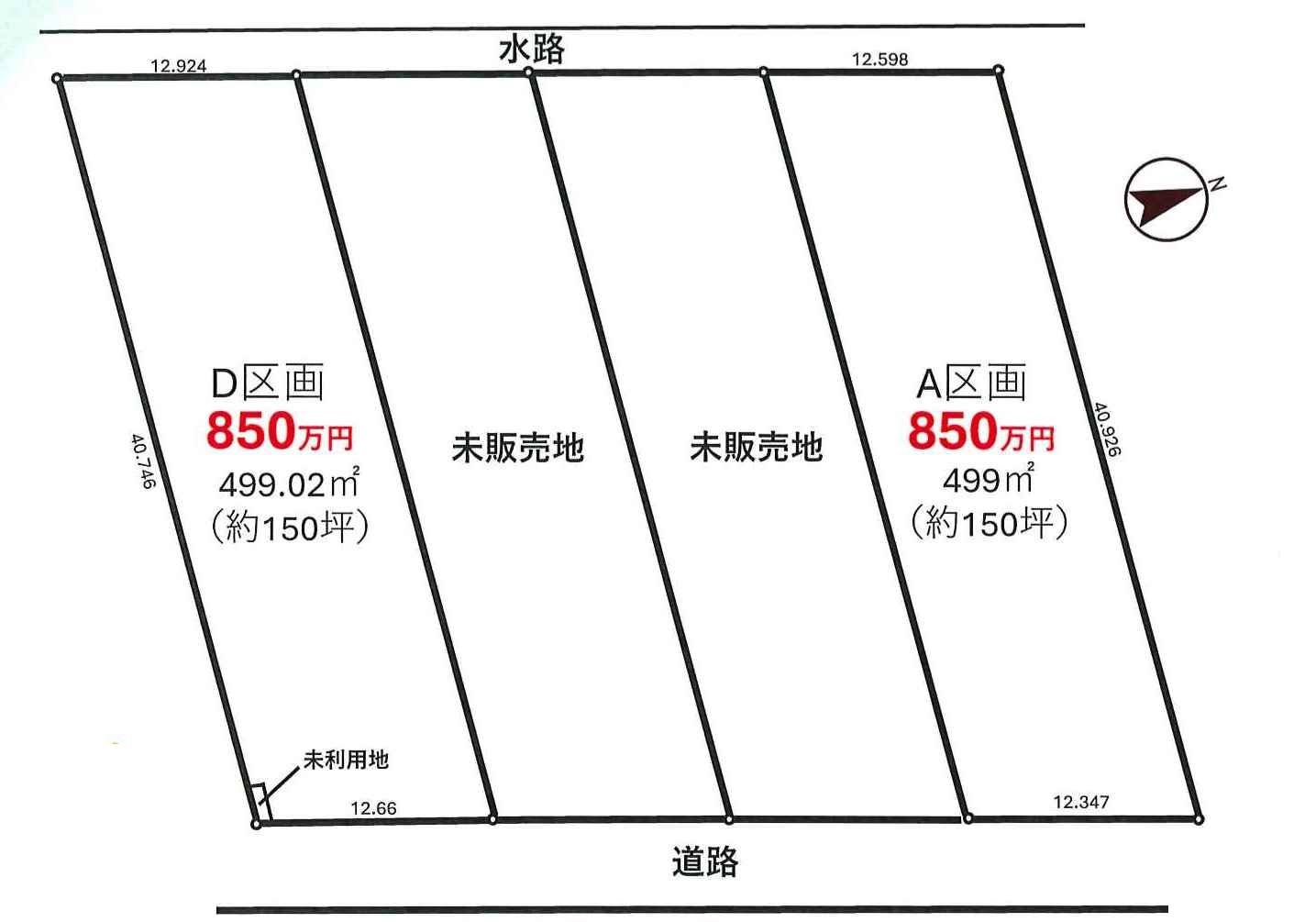 川越市萱沼　建築条件なし売地　「南古谷駅」徒歩43分　敷地150坪　【南古谷小学区】の区画図