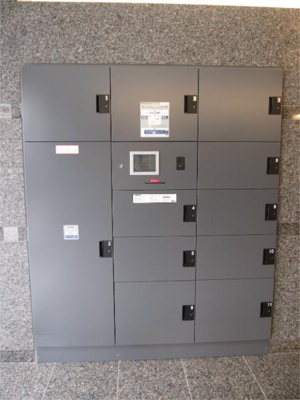 【その他共用部分】 | ルーブル羽田萩中